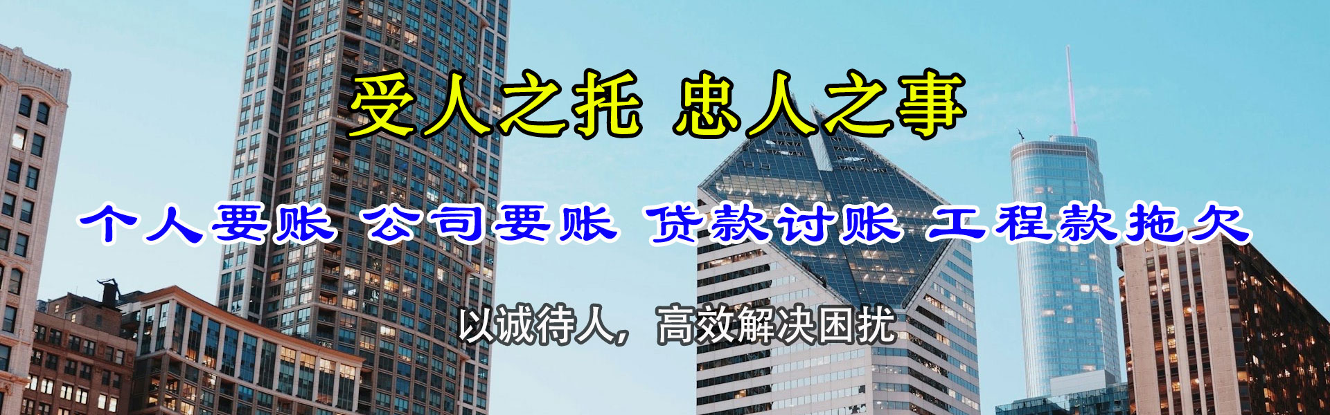 邗江要账公司